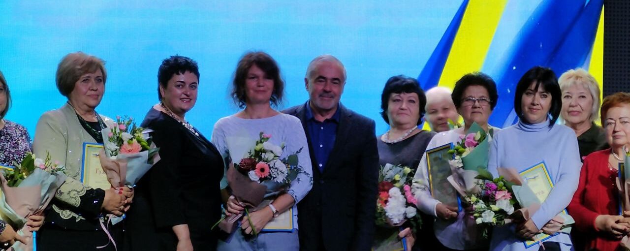 Вітаємо вчителів з нагородою!