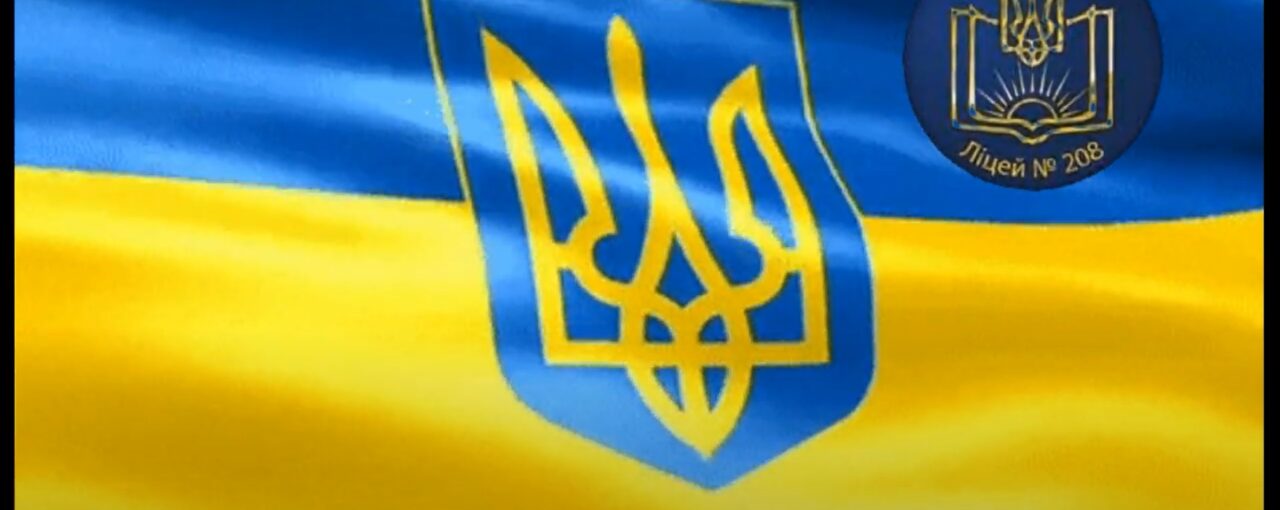 Вітаємо захисників і захисниць України!