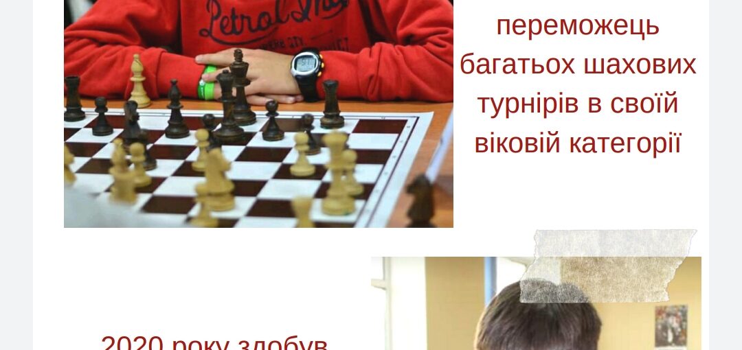 Вітаємо Владислава Омельченко з ІІІ місцем на районному етапі Кубку Київського міського голови "Кришталева тура"