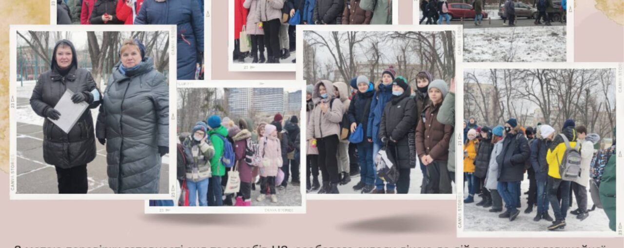 Тренувальна евакуація в ліцеї №208 м.Києва