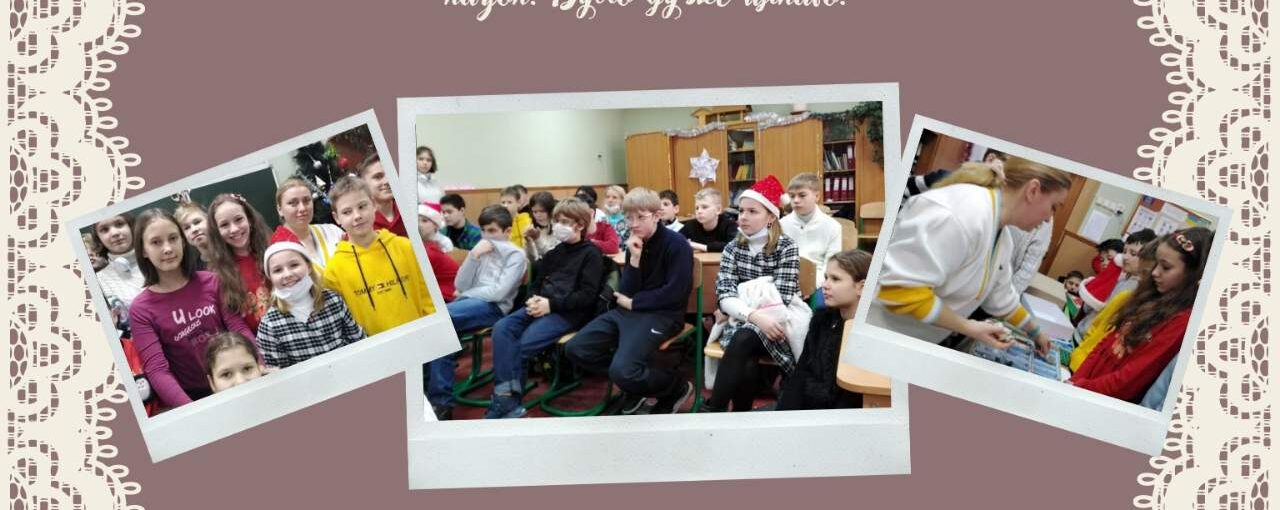 6-В і новорічні ретро іграшки