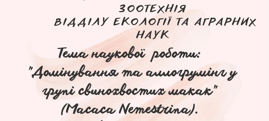 Вітаємо з перемогою
