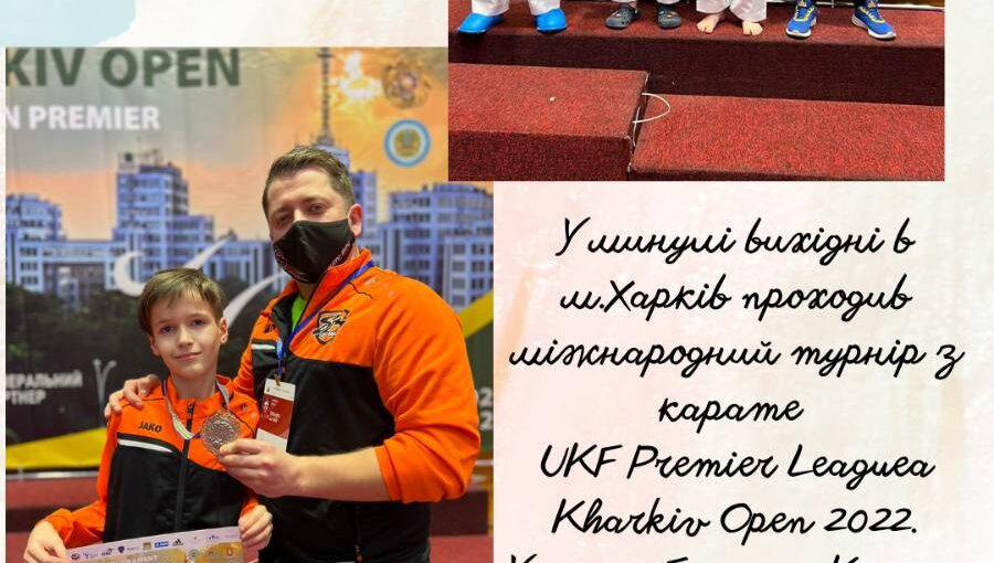 Спортивна перемога в 5-Б класі