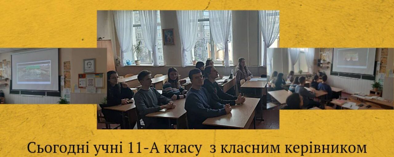 Українці - вільна нація