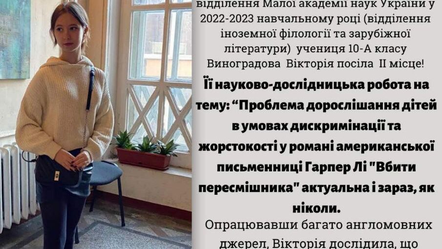 Вагома Перемога!