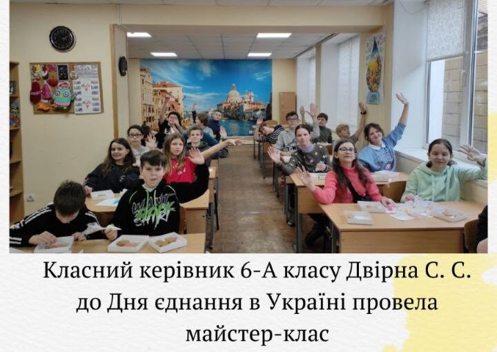 Ми - народ, навіки разом, нас не роз'єднати