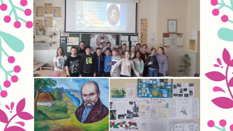 Тарас Шевченко - символ боротьби за Україну