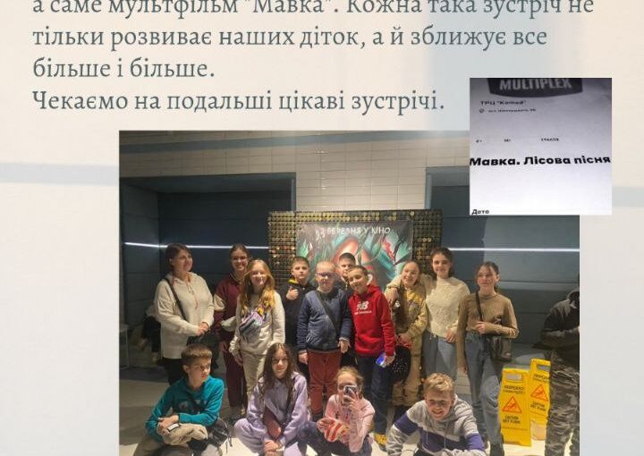 "Лісова пісня" Лесі Українки
