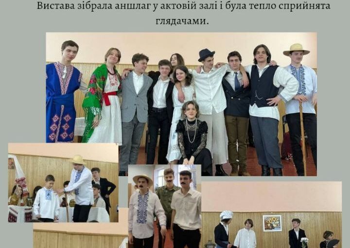 Театральна прем'єра!