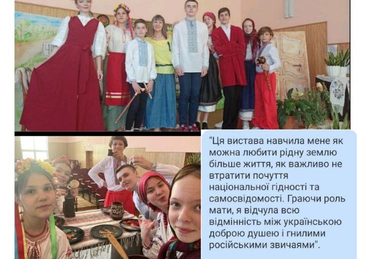 Прем'єра молодого театру