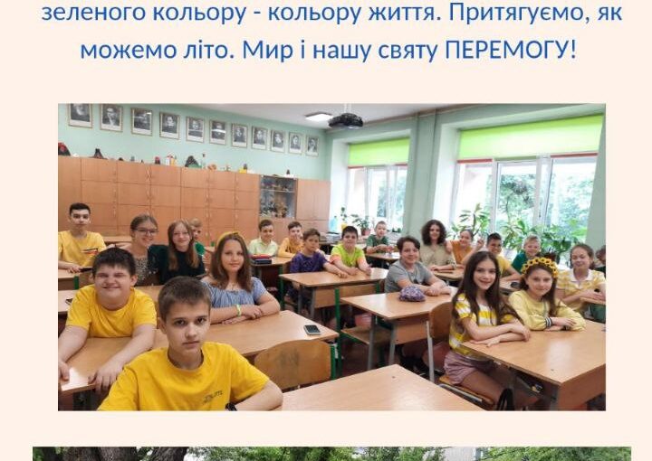 Дякуємо ЗСУ за ранок нового дня!