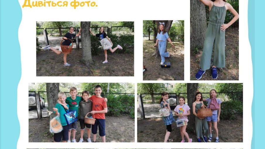 День без рюкзака