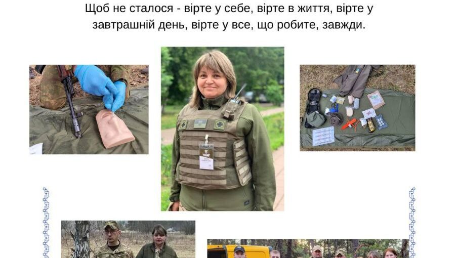 Освітянський фронт