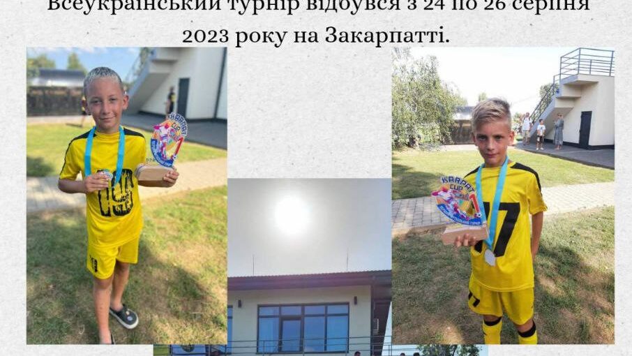 Спортивна перемога!