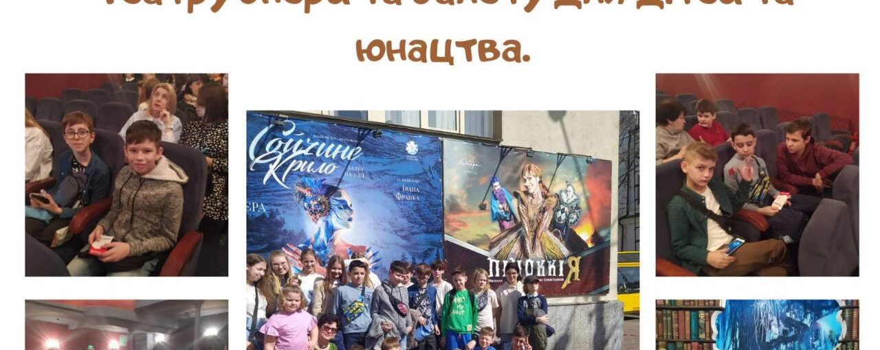 Весняні канікули 6-А класу