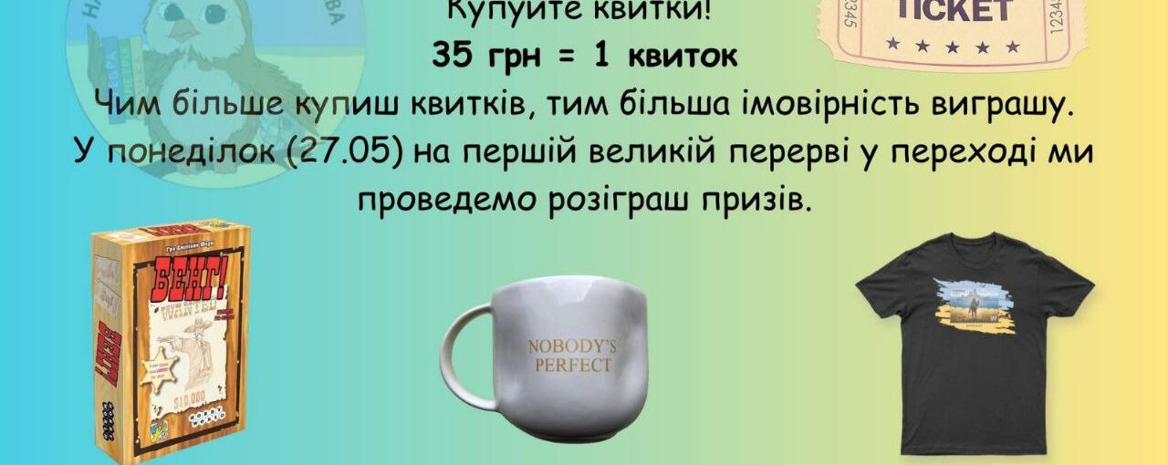 Нашим військовим потрібна допомога!