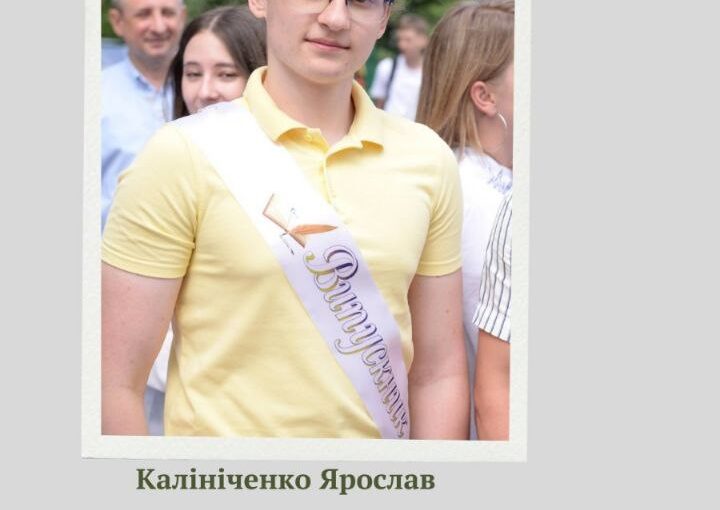 НМТ-2024 на 200!