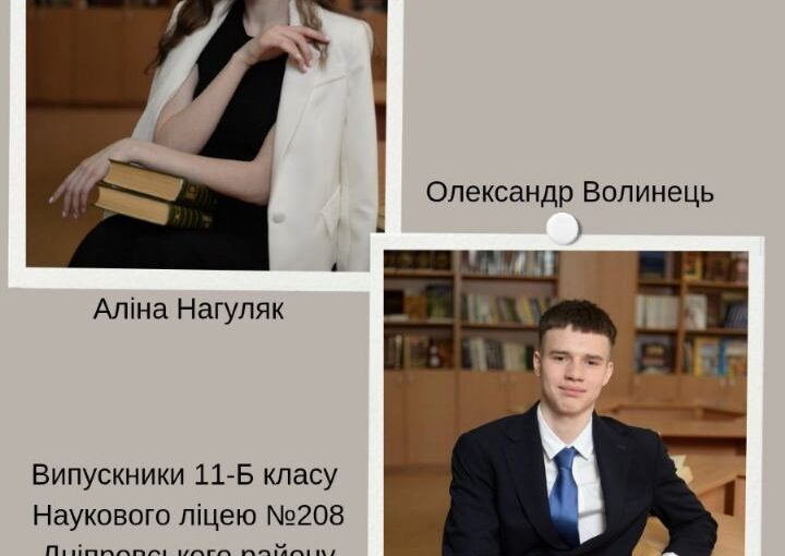 НМТ-2024 на 200!