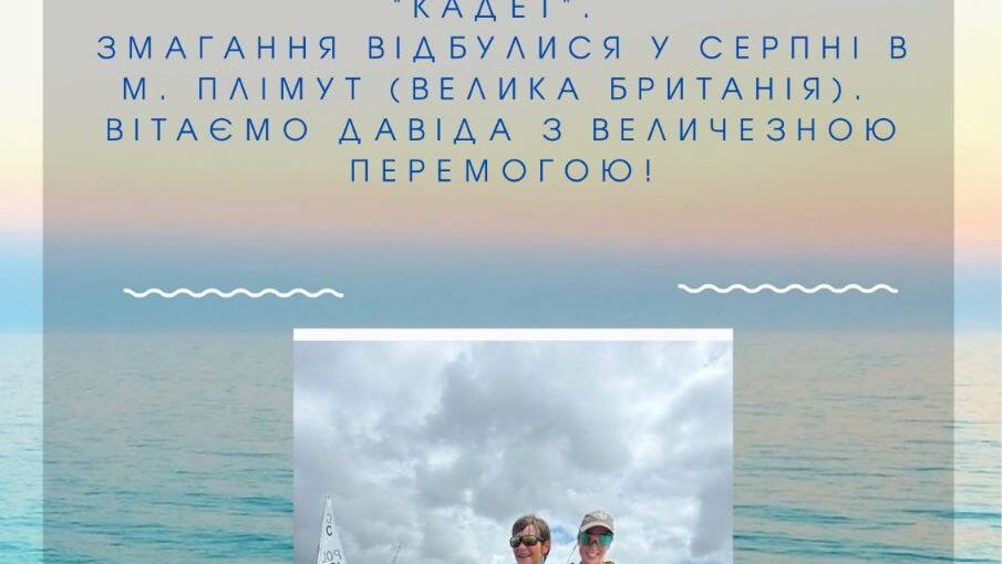 Всесвітня перемога
