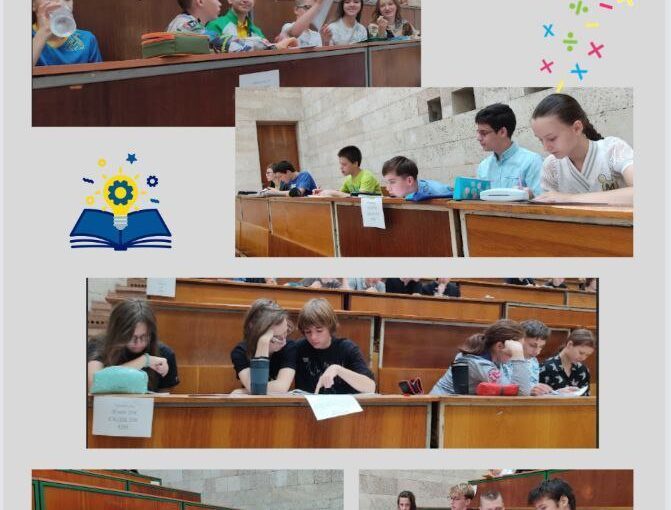 "Математичний Занзібар"