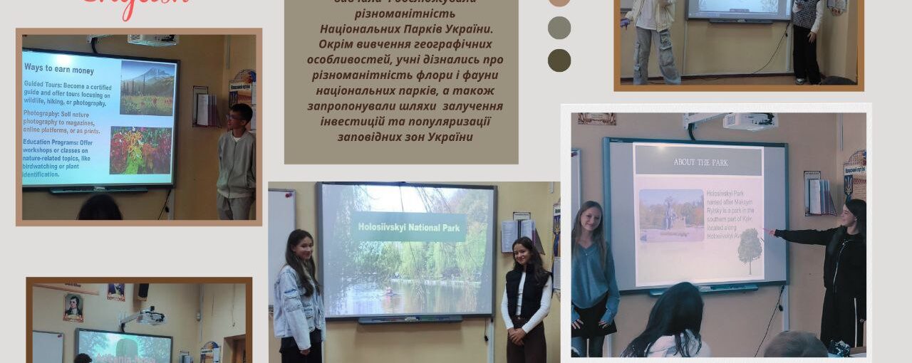Предметно-мовне інтегроване навчання (CLIL)