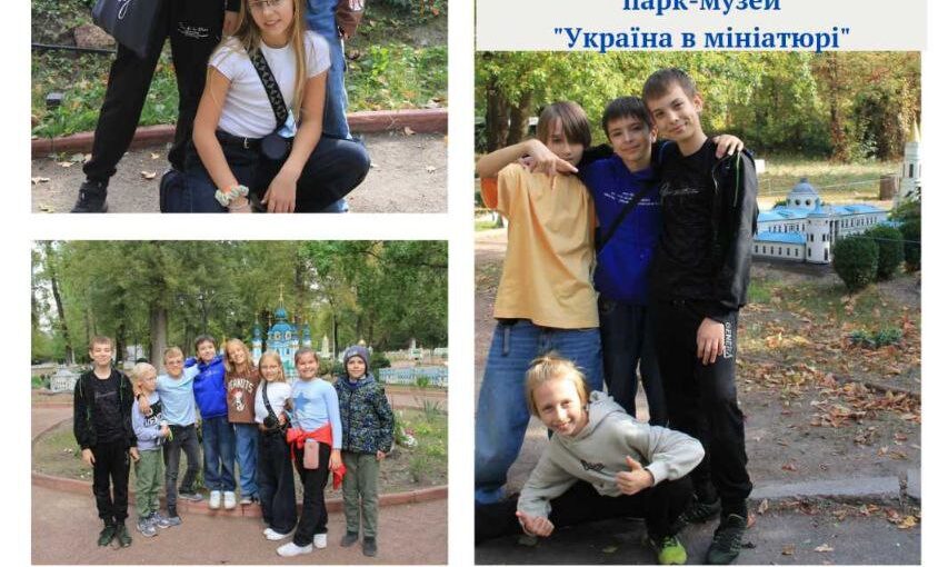 5Г у парку-музею "Україна в мініатюрі"