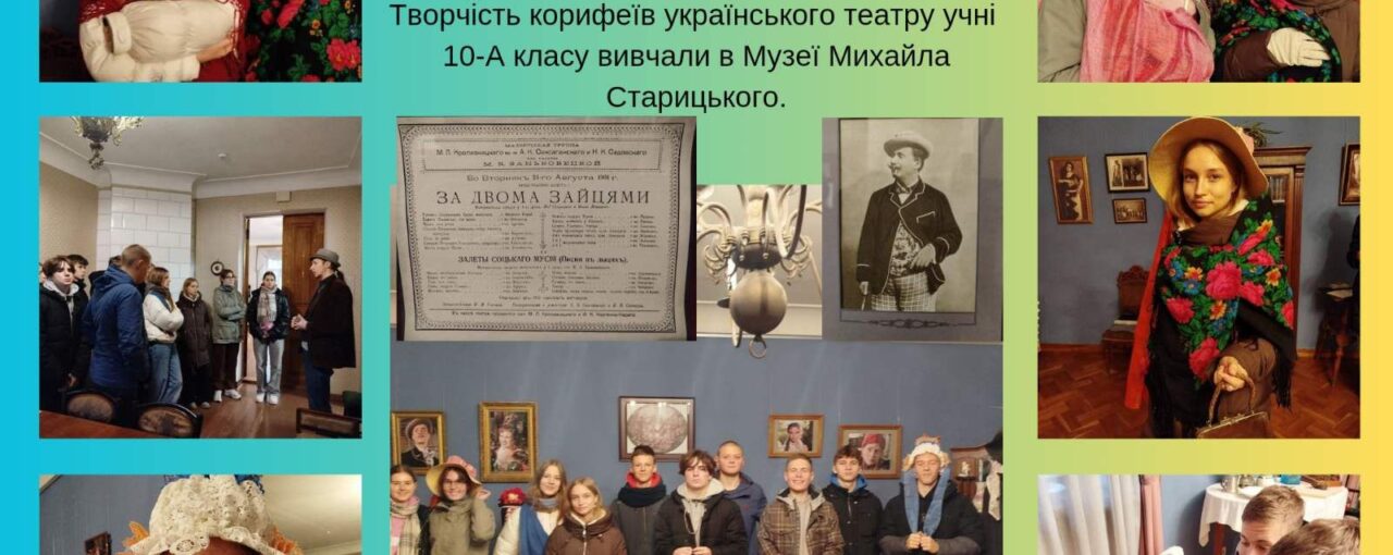 "Якщо не буде культури, не буде нації"