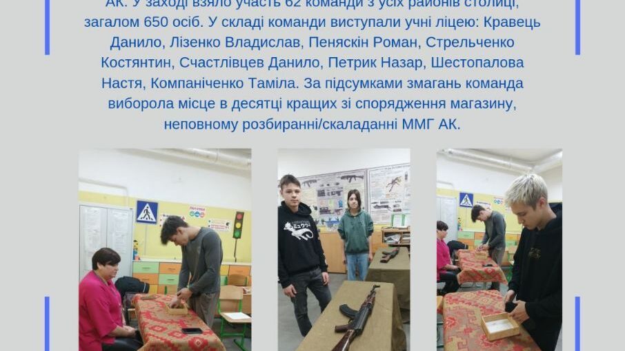 Ми - діти твої, Україно!
