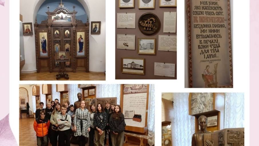 Екскурсія до Національного музею літератури