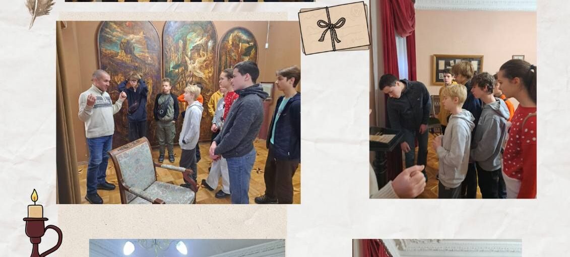 Екскурсія до музею Лесі Українки