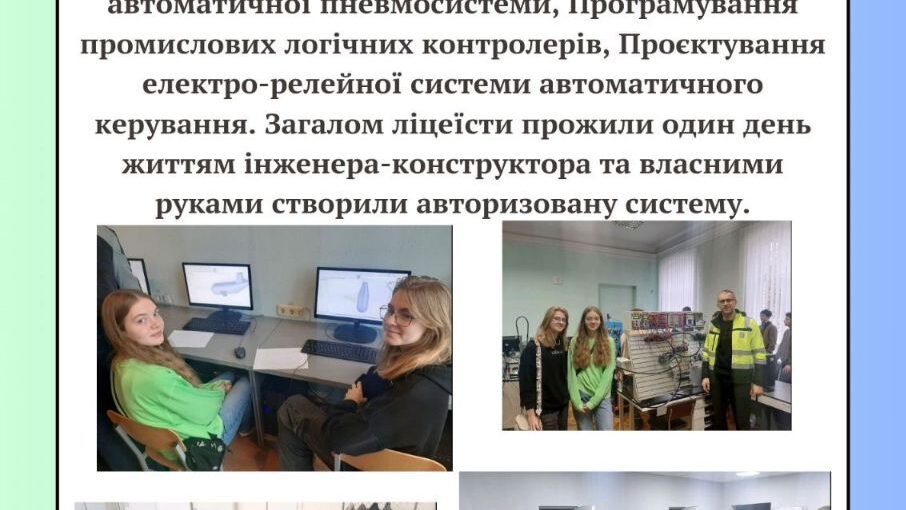 Відвідини кафедри механіко-машинобудівного факультету НТУУ КПІ ім. Ігоря Сікорського
