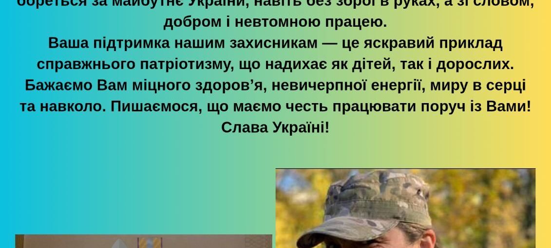 Вітаємо з нагородою!