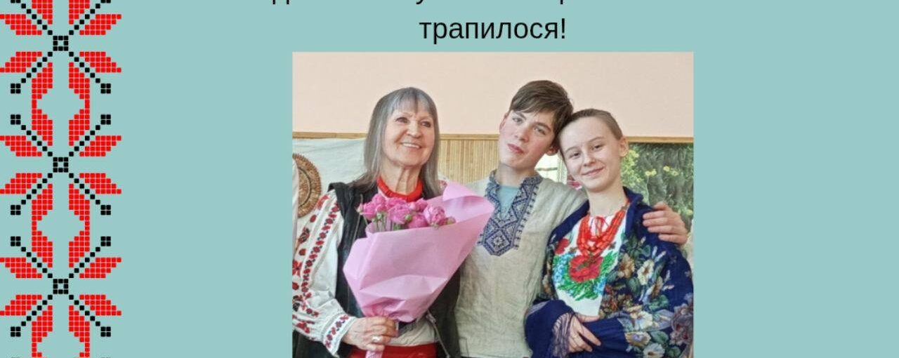 Театральний тріумф Наукового ліцею