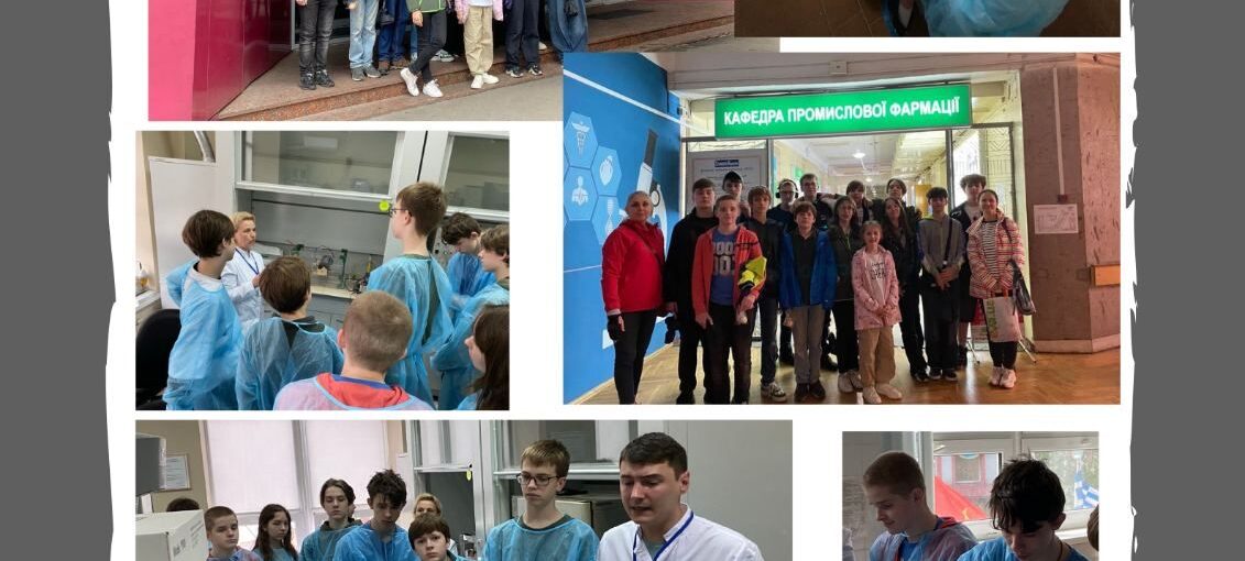 Екскурсія до Київського національного університету технології та дизайну