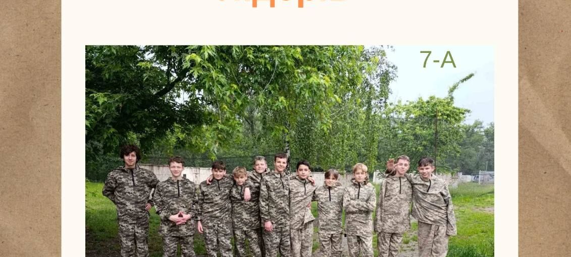 Пейнтбол для справжніх лідерів