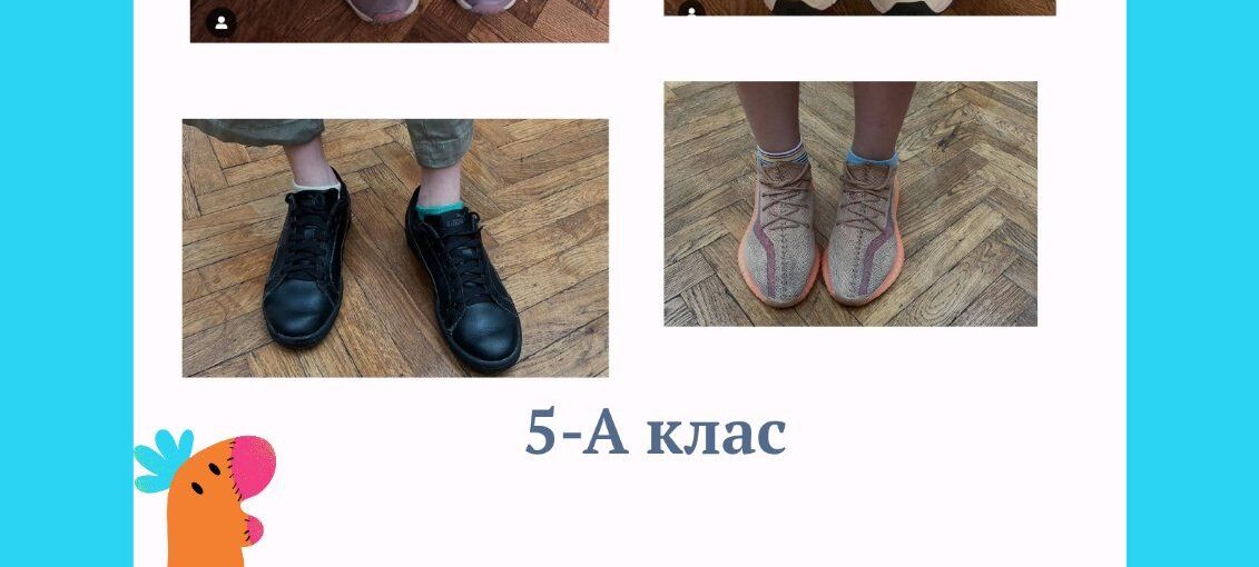 Тиждень дитинства. День 3