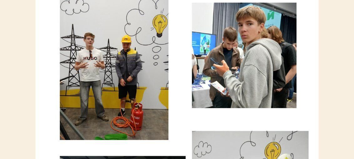 Всеукраїнський молодіжний форум Career Expo