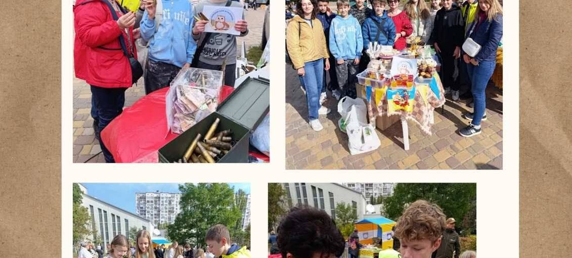 Благодійна акція "Козацька Покрова"