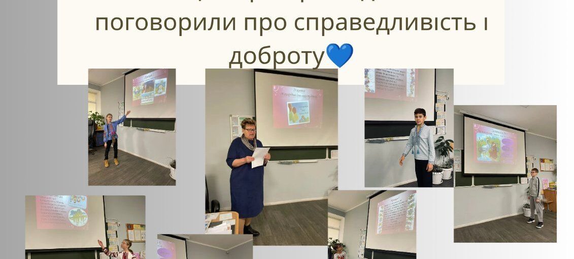 20 жовтня - Міжнародний день захисту дітей
