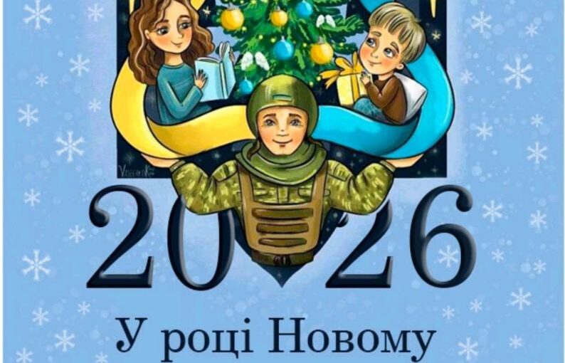 Графік гуртків на зимових канікулах 25-26 н.р.