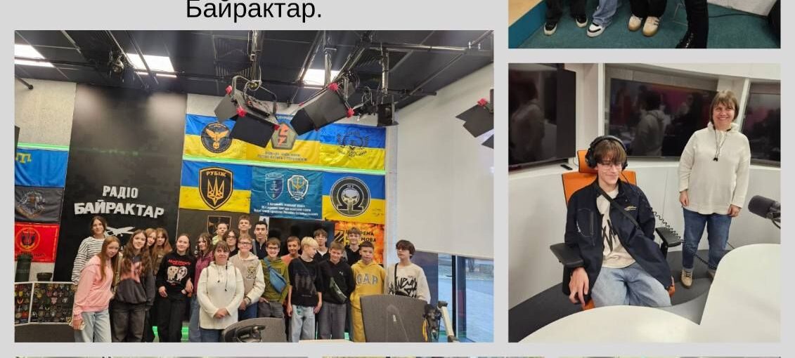 Екскурсія 8-В класу