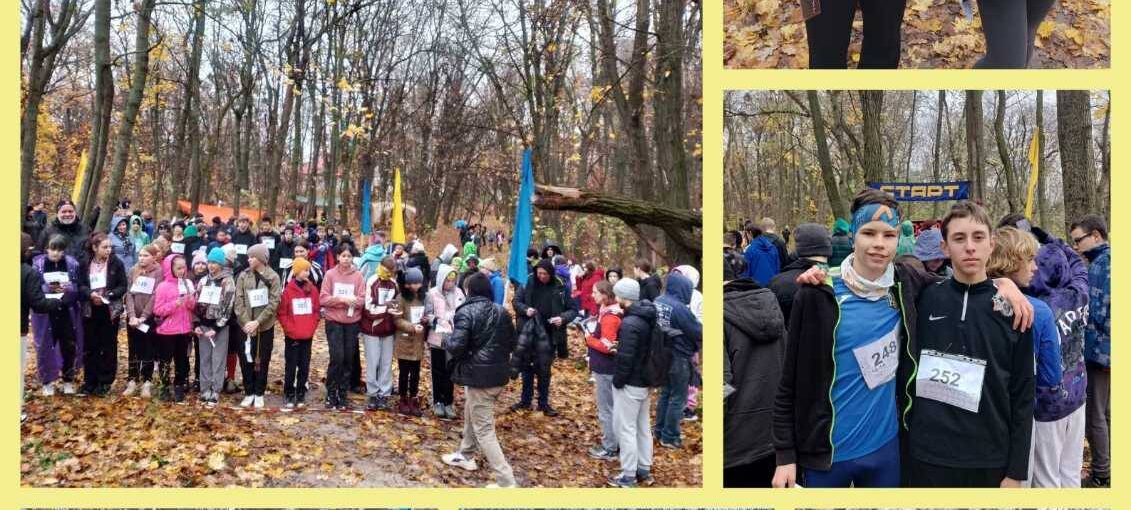 Участь у Першості міста Києва зі спортивного орієнтування