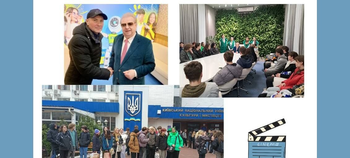 Профорієнтаційні відвідування