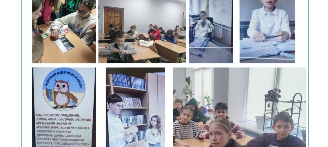 Чорнобиль: 40 років потому