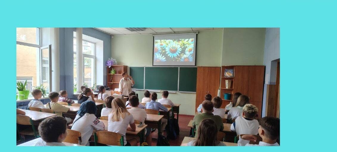 Тематичні уроки «Мова гідності»